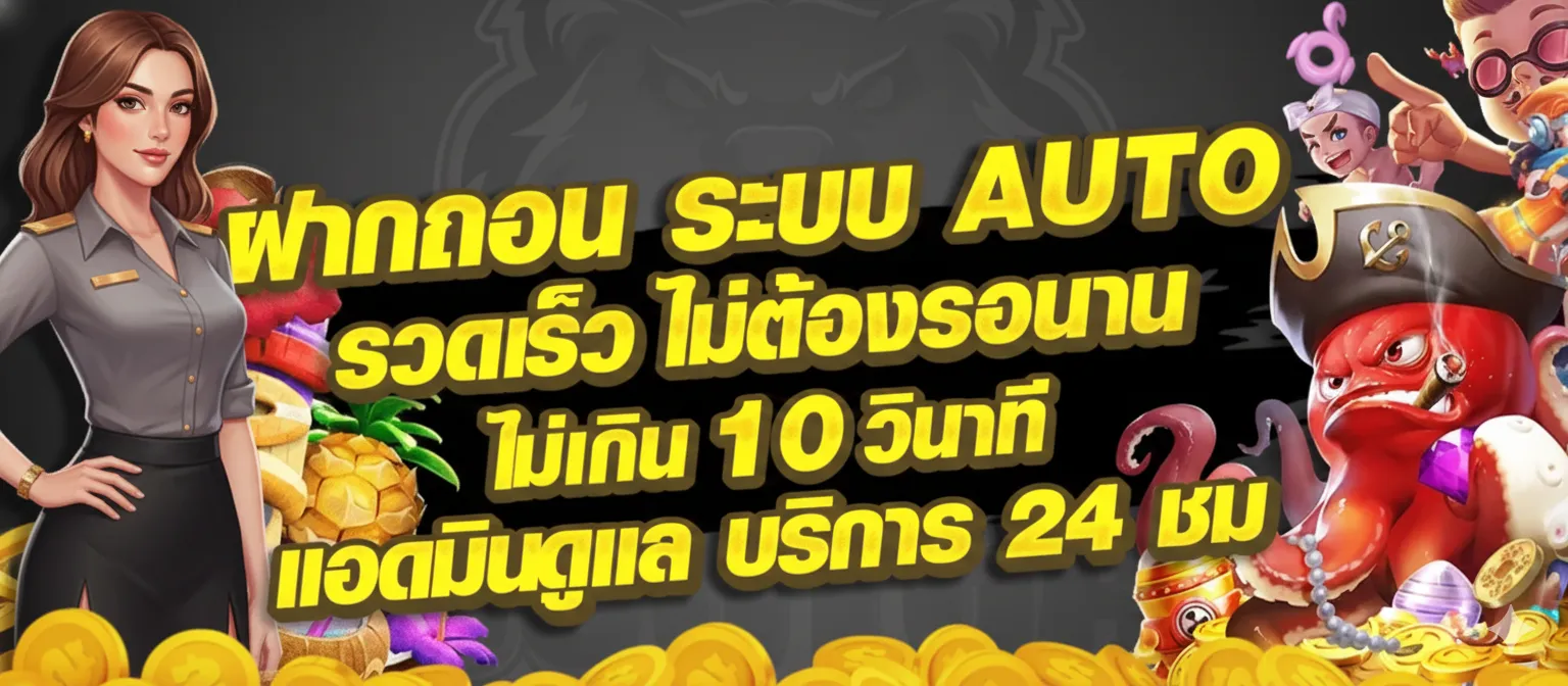 TGA888TGA